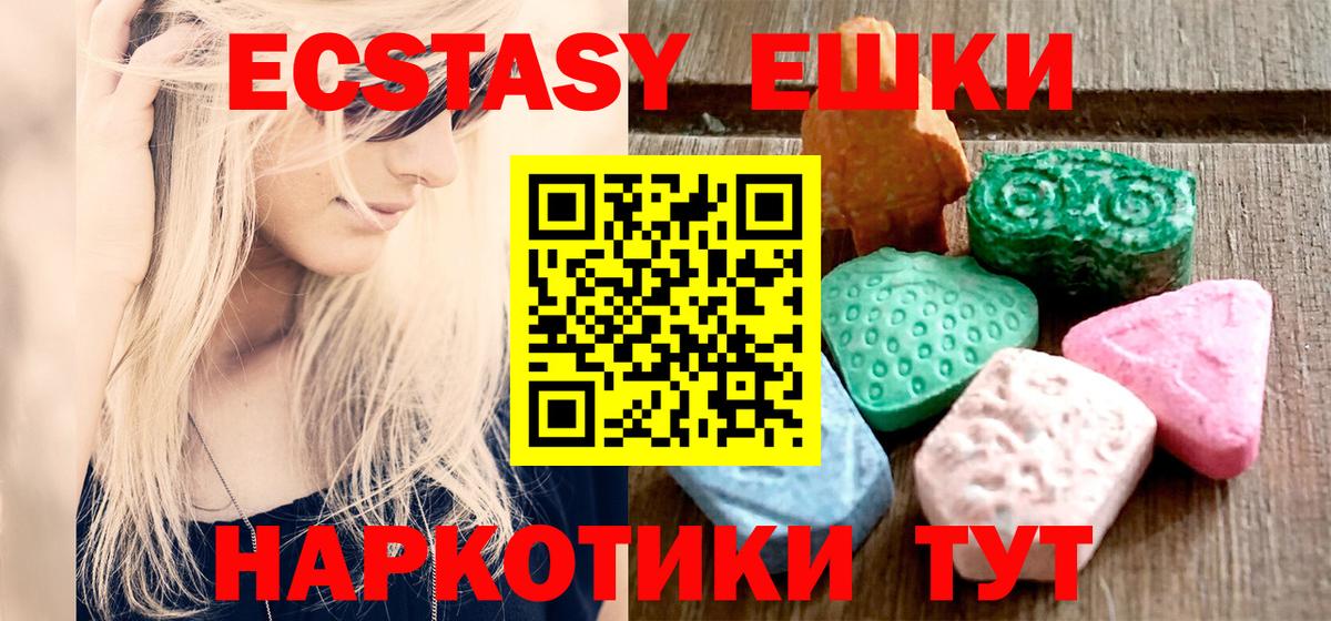 Экстази louis Vuitton Анжеро-Судженск