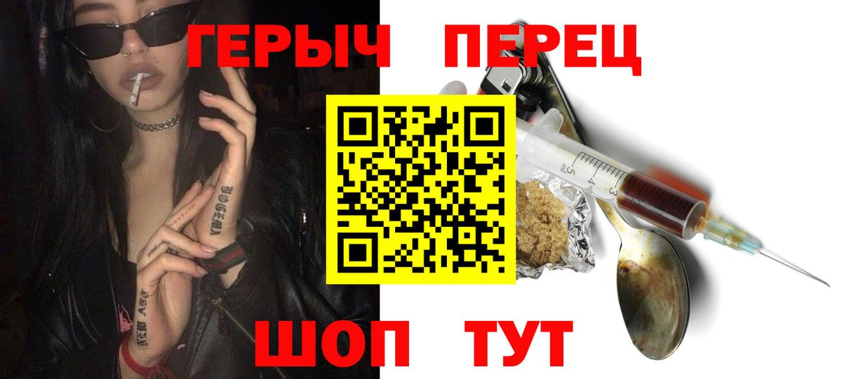 Героин Афган Анжеро-Судженск