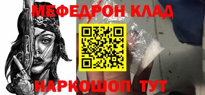 меф Ижевск