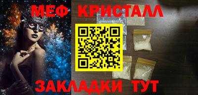 меф Ижевск