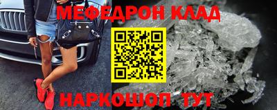 мескалин Иваново