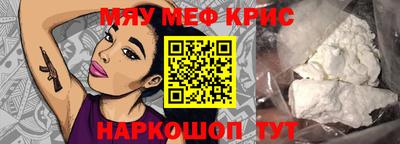 мескалин Иваново