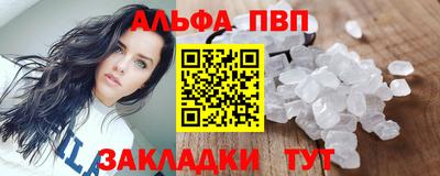 меф VHQ Ивантеевка