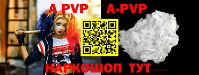 меф VHQ Ивантеевка