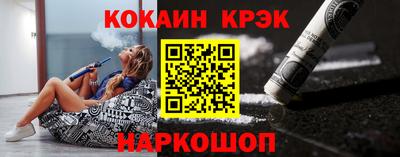 мескалин Иваново