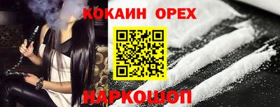 меф VHQ Ивантеевка