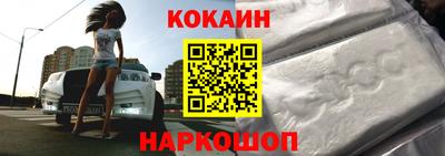 меф VHQ Ивантеевка