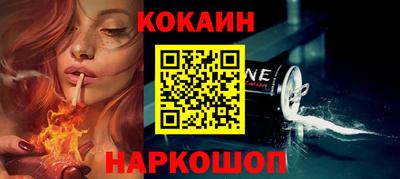 меф VHQ Ивантеевка