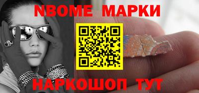 меф VHQ Ивантеевка