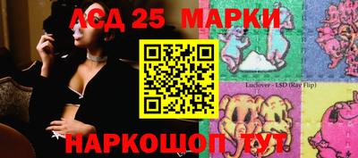 мескалин Иваново
