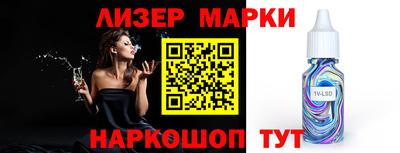 мескалин Иваново