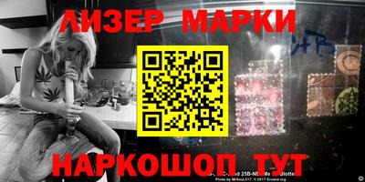 мескалин Иваново