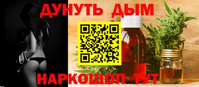 мескалин Иваново