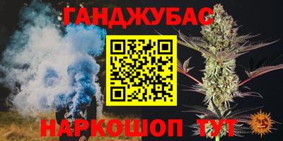 мескалин Иваново