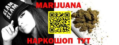 мескалин Иваново