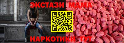 мескалин Иваново