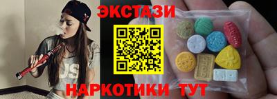 меф VHQ Ивантеевка