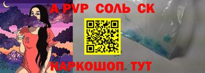 меф VHQ Ивантеевка