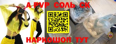 меф VHQ Ивантеевка