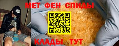 меф VHQ Ивантеевка