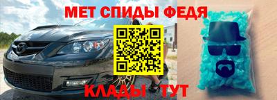 меф Ижевск