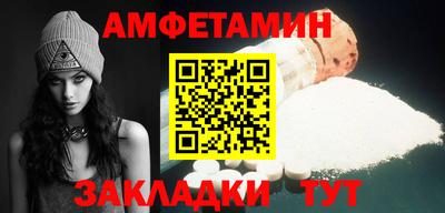 мескалин Иваново