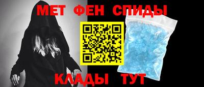 меф VHQ Ивантеевка