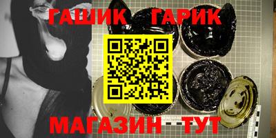 меф VHQ Ивантеевка
