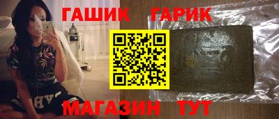 мескалин Иваново