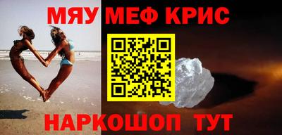 меф Ижевск