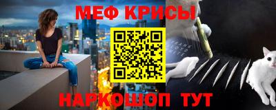 меф Ижевск