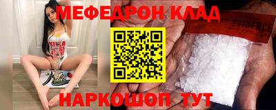 мескалин Иваново