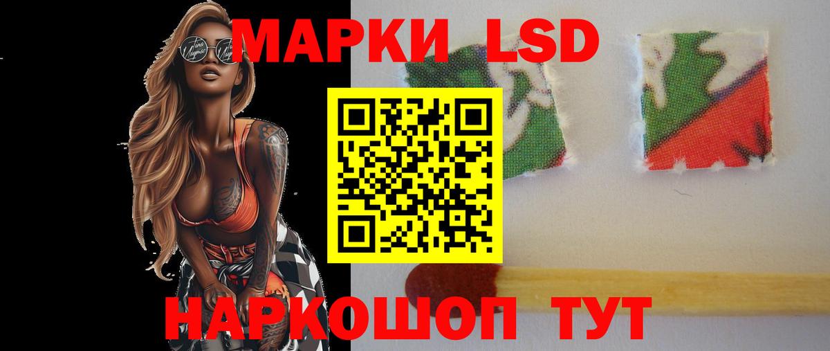 Анжеро-Судженск  ЛСД экстази кислота  Вход с VPN 