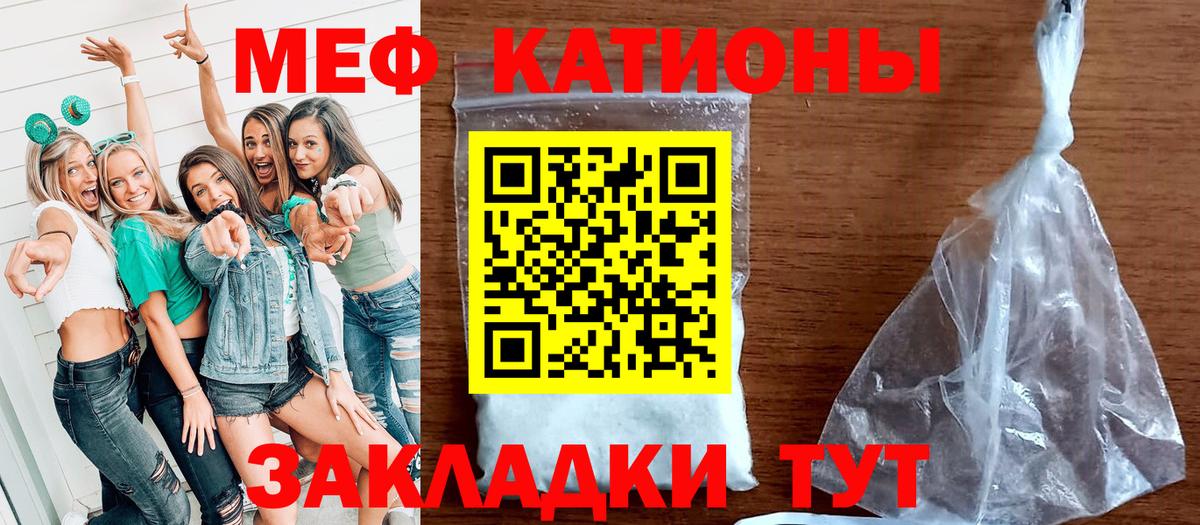 Меф VHQ  Вход с VPN  Анжеро-Судженск 
