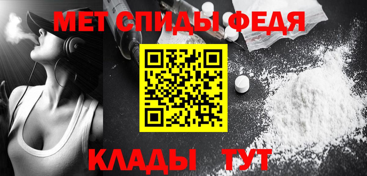 Первитин витя  Вход с VPN  Первитин витя  Анжеро-Судженск 