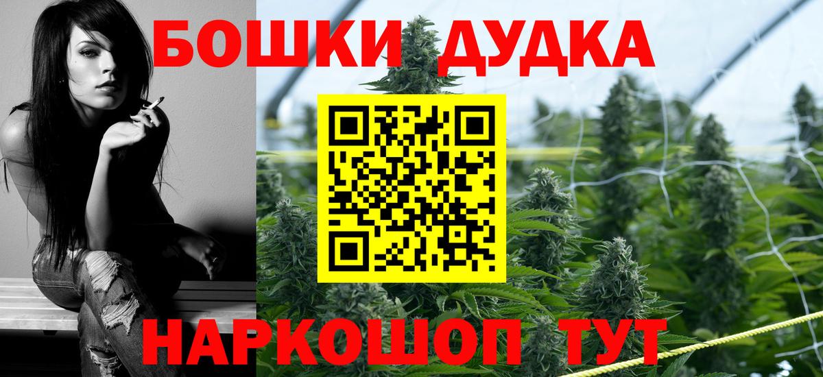 Шишки марихуана LSD WEED Анжеро-Судженск